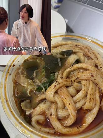 你提刘文祥干啥啊🙃#刘文祥#紫薯精