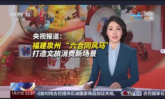 《国文汇通》上央视啦🔥🔥🔥