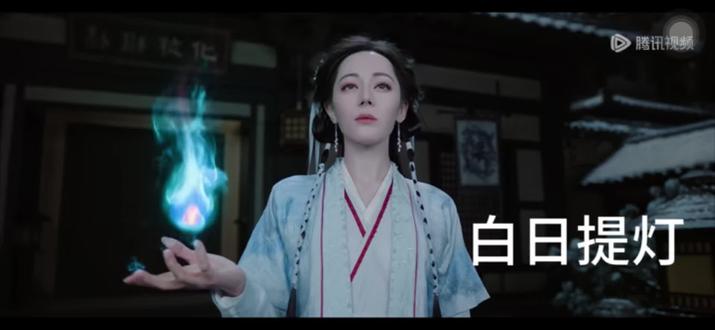 #白日提灯 眼神杀太强了