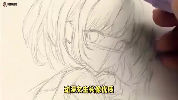 动漫女生头像优质,画质、细节、风格:完美女生头像的三大要素 #生活 #涨知识 #动漫女生头像优质 #画质、细节、风格:完美女生头像的三大要素