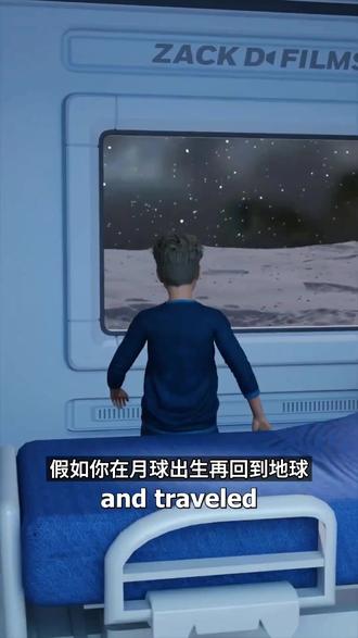 如果你在月球出生,回地球会当场"瘫痪"!