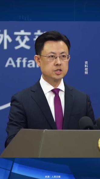 外交部:日本“再军事化”这头“灰犀牛”正奔袭而来