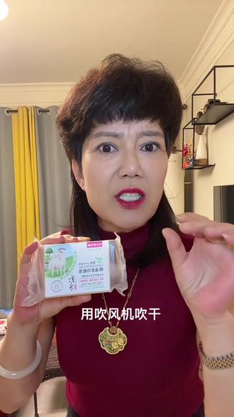 这款白加七精油皂终于到货啦,姐妹们,你们刷到的,赶紧拍吧,真的特别好,洗衣服洗的太干净啦#精油皂推荐 #多功能精油皂