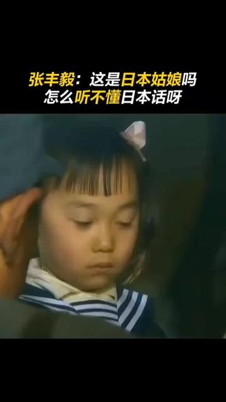 #实锤了,中国日本省所说语言
为方言✌