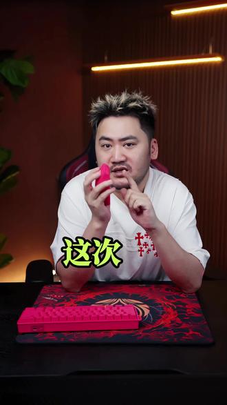 前行者E7三模游戏鼠标轻量化无线蓝牙抓趴握电竞鼠标#无线鼠标 #电竞鼠标 #办公鼠标 #游戏鼠标 #csgo茄子