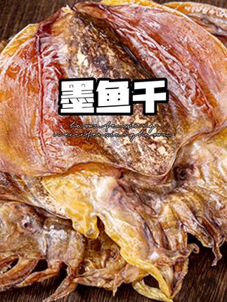 今天又炖了一锅我们全家人都爱喝的墨鱼排骨汤,汤鲜味美,营养又好喝,里面大块的墨鱼Q弹有嚼劲真的特别的香!#墨鱼排骨汤 #墨鱼