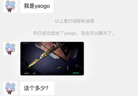 这乱码啥意思啊就发评论区?
#三角洲行动 #聊天记录