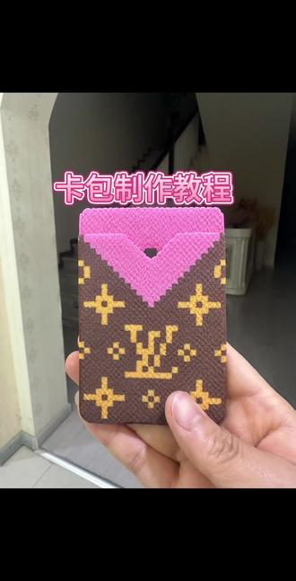 #lv拼豆卡包#拼豆#拼豆实用主义#拼豆创意美学#卡包推荐