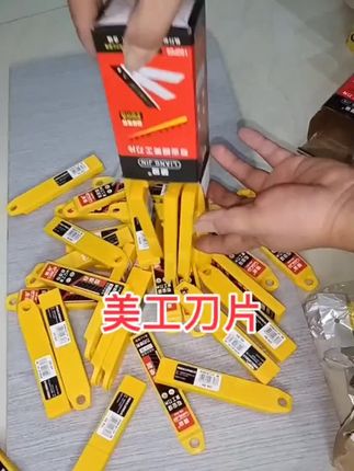 #高性能实用工具 #装修 #木工#美缝#美工刀