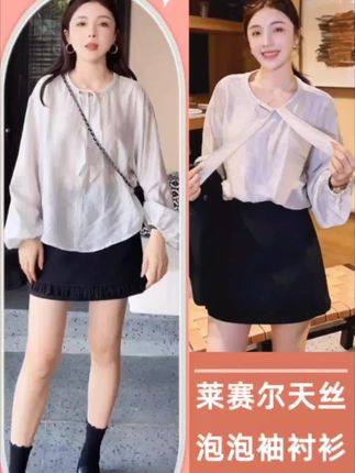【法式浪漫】夏季莱赛尔天丝飘带泡泡袖宽松衬衫上衣】#早秋韩系氛围穿搭 #早秋松弛感穿搭#用琥珀流光风打开秋天 #衬衫穿搭 #早秋新款女装