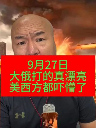 #国哥说热点#奶粉 #俄罗斯奶粉 #进口奶粉