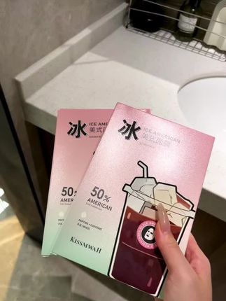 我的天,居然这个价薅到KISSMWAH冰美式面膜!它还是双抗修护熬夜面膜,淡化肌肤细纹#冰美式面膜 #面膜 #巨巨巨巨超值 #好皮肤养出来 #我可真会买