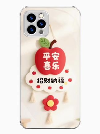 招财纳福适用苹果/华为/小米/OPPO/vivo高档金属漆玻璃挂绳手机壳#手机壳 #是时候安排一下了 #这个手机壳真的长在我心巴上了 #创意