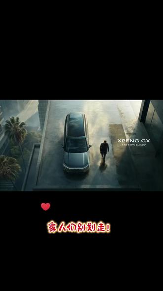 #小鹏汽车#小鹏GX#小鹏GX预计四五月上市