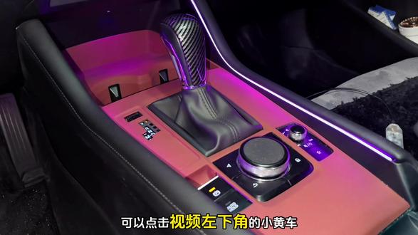 大家要的马自达专用中控保护垫来了,硅胶材质一体成型,原车开模静电吸附,带防滑设计,安装简单无异味,高级感满满#马自达#次世代马自达3昂克赛拉#中控#cx5#硅胶垫