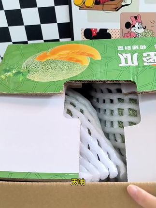 我还是头一次在网上买到这么甜的哈密瓜,它是来自新疆吐鲁番的,果肉细腻,香甜可口,口口爆汁,错过了就要等到明年了。一口下去,瓜香浓郁,脆甜多汁,恰到好处的甜蜜,真的是超好吃。而且全部都是果农现摘现发,还没吃过的一定要给家里人安排尝尝。#哈密瓜 #脆甜多汁 #新疆哈密瓜 #新鲜采摘 #快来一起尝个鲜