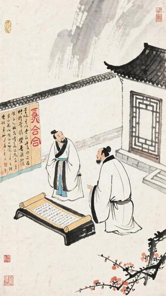 家居布置遵循这 3 个国学风水原则,家运昌盛、幸福安康 #国学 #国学经典 #传统文化 #国学智慧 #中华传统文化