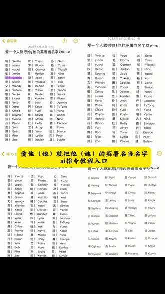 署名英文id姓氏大全 英署名字大全 英文署名怎么取 署名英文id是怎么取的 署名英文id 英文署名 #人类对豆包的开发不足百分之一 #豆包立大功#豆包生活帮手 署名英文id姓氏 名字缩写id豆包指令 署名英文id大全 署名英文id姓氏大全于 豆包缩写取名字指令 怎么取属于自己的英文id 英署怎么取 英署名字教程 英署名 英署是什么意思 署ing名英文id名 署名英文id教程 英名字网名 英署名字指令教程 只爱一个专属英文名 英文网名生成器小程序 缩写网名生成技巧 名字缩写id生成器 名字缩写取网名教程 ins韩系网名 英文id简短高级 英文网名特殊意义 韩文网名 英文id 英文网名ins高级感 英文名女生小众ins 英文网名特殊字体 英文网名带自己名字的缩写 微信网名高级感ins英文 英文网名简短ins 英文网名ins高级感简短 网名ins高级感 英文网名ins高级感男 粗体字英文网名怎么打 英文网名特殊字体可复制粘贴 英文网名特殊字体高级 微信名特殊英文字体怎么弄英文名字生成器 英文网名生成器小程序 豆包缩写取名字指令 英署名字大全 英文署名 英文署名怎么取 英文名字生成器小程序 英文署名大全 署名英文id是怎么取的 英文名字生成器 名字缩写id豆包指令 署名英文id教程 署名英文id姓氏大全 署名英文id大全男生 署名英文id是怎么取的 名字缩写id生成器 署名英文id 英署名字大全 英文署名怎么取 英文署名大全 豆包小程序入口 豆包缩写名字模板 豆包ai在线使用 豆包缩写取网名 名字缩写id生成器 英署名字大全 豆包缩写取名字指令 缩写取名字网名 豆包 豆包ai免费取名入口#名字缩写 #名字缩写做网名