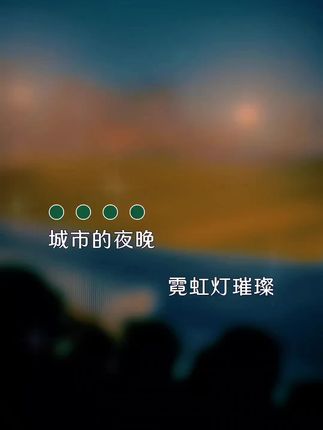 #经典歌曲分享 #爱音乐爱生活 #努力前行做好自己 #一切都是最好的安排顺其自然 #抖音热歌