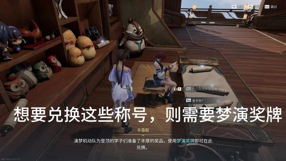 特殊称号获取方法 #游戏破壁计划#王者荣耀世界