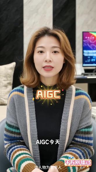 生成式人工智能(AIGC)报考秘籍大揭秘
手把手教大家如何拿下生成式人工智能(AIGC)这个宝藏职业!轻松开启职业开挂之路!!!#生成式人工智能 #人工智能证书 #生成式人工智能应用 #生成式ai