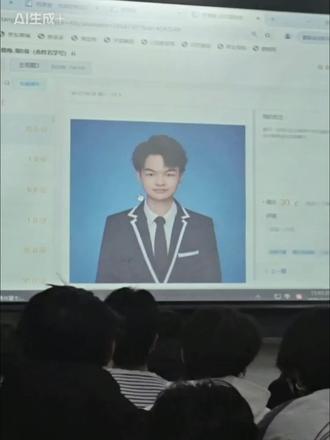 ai你怎么又跑出来了#我命由我不由天#舍友征婚计划