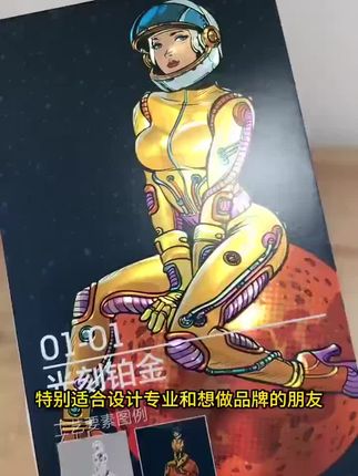 前沿印刷工艺典范 《印谱》从筹划到印刷历时十年,一本潮流与艺术的设计范本 #印刷设计 #印刷工艺 #品牌设计 #包装设计 #印刷行业