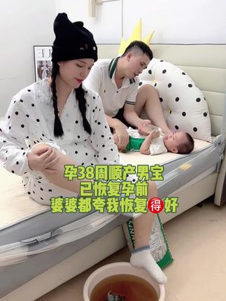 顺产出院回家,月嫂常常用艾草跟生姜煮水给我泡脚,泡一会就出汗了,用这个泡脚,煮月子水洗头洗澡,对产妇好处多多#坐月子 #产后恢复 #艾草泡脚