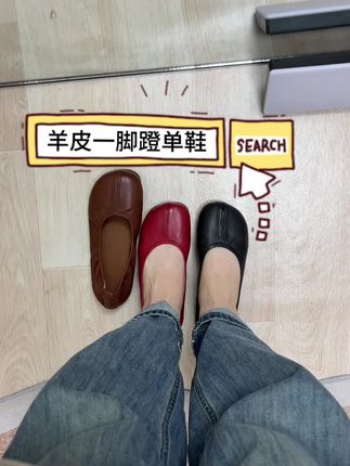 羊皮一脚蹬单鞋#只做高品质 #平底妈妈鞋 #脚宽脚胖都可以 #软皮软底 #轻奢女鞋
