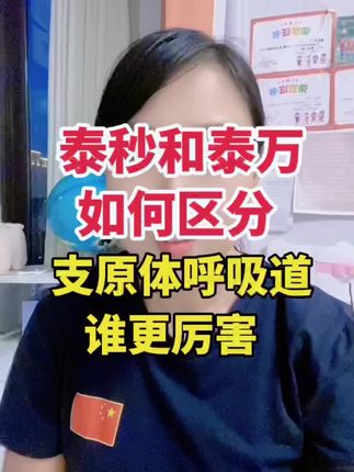 #养猪#所有养猪人 #养猪人加油干