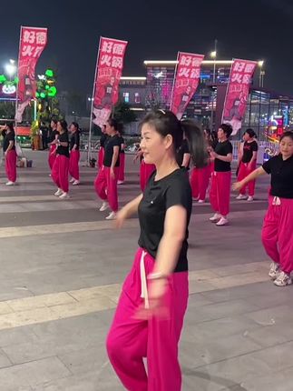 沫沫广场舞 专业运动服