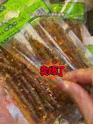 藏在书包里的快乐,还是那口熟悉的麻辣鲜香,瞬间拉回童年。#美食 #美食视频 一