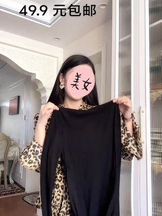 这也太划算了吧#上热门话题🔥🔥🔥 #穿搭穿搭 #连衣裙穿搭 #今天穿什么 #穿搭