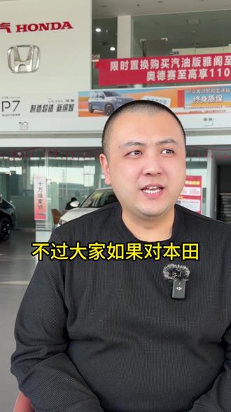 梁同学2026款焕新飞度提车vlog 大概率是是北京第一台,作为给自己的春节礼物,一起享受这三千分之一的快乐吧。#飞度 #本田 #广汽本田 #提车vlog #JDM @广汽本田 @广汽本田北京四季信通店 @DOU+小助手 dou