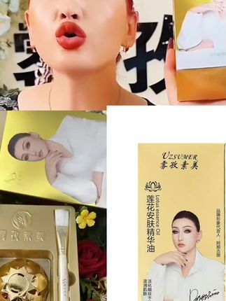 #短视频创业 #网红#女性创业 #女性推荐#提拉面膜#提拉面膜推荐@抖音创作小助手 @抖音小助手