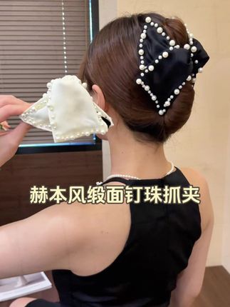 #抓夹用法 #头饰发饰 #美出高级感 #网红发饰 #日常发型 @抖音小助手
