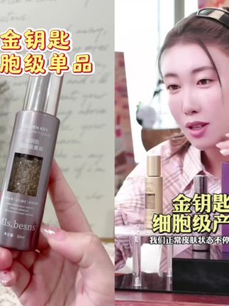 这款单品真的太太太好用了,没用过的宝赶紧来试试#好物推荐🔥 #自用好物分享 #分享爱用物 #必备好物 #种草
