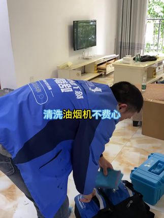 油烟机清洗 清洗油烟机上门服务#油烟机清洗 #清洗油烟机 #油烟机清洗上门服务