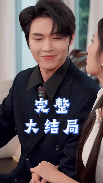 爱意燃尽我转身高嫁后续结局 爱意燃尽我转身高嫁苏芙怀孕后续
爱意燃尽我转身高嫁结婚后续
秦婉音顾行川秦婉玉顾行泽后续
爱意燃尽我转身高嫁结婚后续剧情
爱意燃尽我带走十亿家产后续
苏芙秦浩李央央傅斯辰后续
爱意燃尽,我转身高嫁角色
爱意燃尽新生
爱于燃尽新生
爱意燃尽 我转身高嫁 短剧
短剧爱意燃尽我转身高嫁
爱意燃尽我转身高嫁女主
爱意燃尽我转身高嫁短剧
爱意燃尽秦浩感情线
爱意燃尽我转身高嫁短剧在线观看
爱意燃尽我转身高嫁清风短剧
爱意燃尽我转身高嫁苏芙秦浩
爱意燃尽我转身高嫁
爱意燃尽,我转身高嫁沈先生
爱意燃尽短剧剧情
爱意燃尽厉先生乖乖宠
爱意燃尽我转身高嫁苏芙
爱意燃尽秦浩腿伤
爱意燃尽我转身高嫁李央央
爱意燃尽,傅总追妻火葬场
爱意燃尽 我转身高嫁沈先生
爱意燃尽傅总追妻火葬场
爱意燃尽情深成空小说
爱意燃尽我远走小说
爱意燃尽一别
爱意已绝难再续
爱意燃尽沈先生身份
#爱意燃尽我转身高嫁 #爱意燃尽我转身高嫁短剧 #爱意燃尽我转身高嫁后续 #好剧推荐 #短剧追到爽