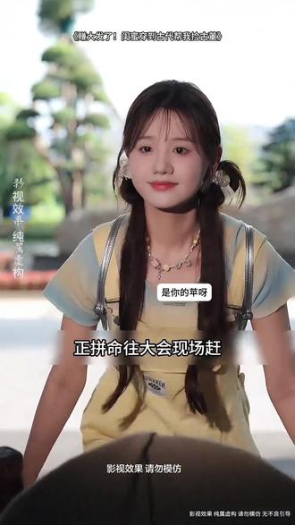 #赚大发了 闺蜜穿到古代帮我检古董