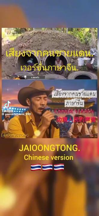 Thailand 🇹🇭🇹🇭🇹🇭