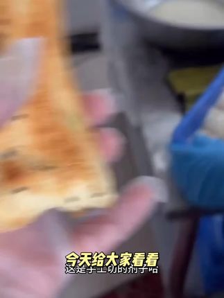 邳州锅饼潮牌手工现做芝麻香葱锅饼咸味烧饼徐州邳州新沂爱吃特产