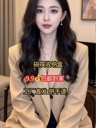 上热门快速涨粉#感谢抖音平台推荐#短视频带货#碗筷收纳盒#视频同款