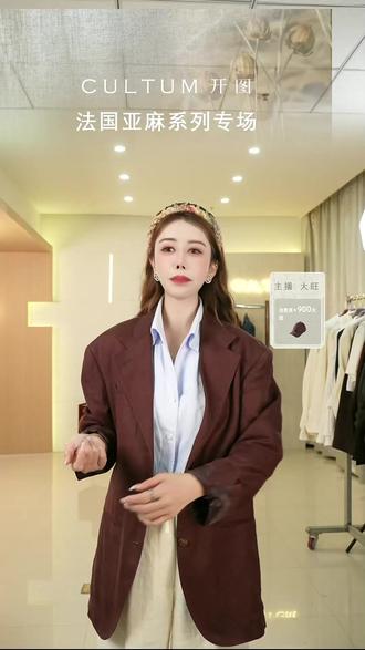 春夏穿它太舒服!天然透气还显挺拔?
