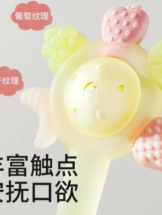 科巢手摇铃牙胶婴儿玩具0到6个月以上宝宝新生儿可啃咬小月龄抓握#手摇铃 #手摇铃玩具 #手摇铃牙胶 #婴儿玩具 #小月龄抓握