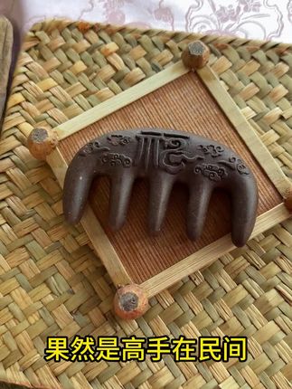 这样的梳子你用过吗?#香文化 #非遗文化传承 #手把件 #合香梳 #匠心传承