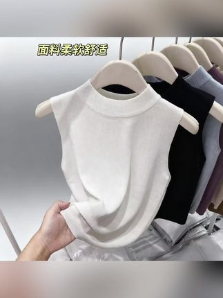 半高领针织背心女冰丝短款2025新款修身显瘦气质打底紫色无袖上衣