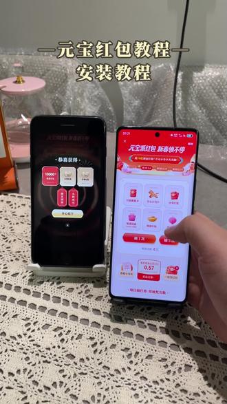 《闪电部落》下载元宝红包教程教程来了,任务入口到奖励领取分步拆解#腾讯元宝#元宝红包领取方法#元宝红包口令#腾讯元宝红包