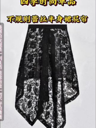氛围感的搭配 四季可穿 层次 流行 百搭 #个性穿搭 #不规则 #屁帘 #高级感穿搭 #谁穿谁好看
