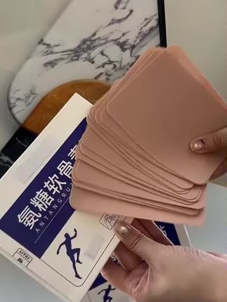 #氨糖软骨素贴 #氨糖软骨贴 #软骨素贴